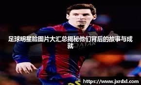 乔-马祖拉在输给步行者后整场发布会只说“非法掩护”，凯尔特人裁判争议再起