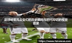 手球进球了！郭艾伦晒视频踢足球：丢人了！